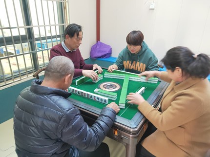 棋牌室