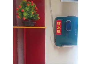 净水设施