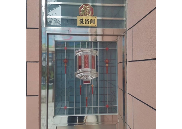 洗浴间